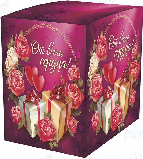картинка Коробка подарочная для кружки  От всего сердца, мелованный картон