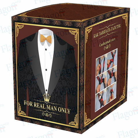 картинка Коробка подарочная для кружки Настоящий Мужчина, мелованный картон от магазина Одежда+