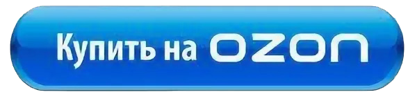 ozon.png ozon.png