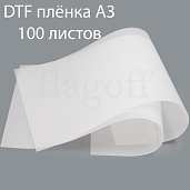 Пленка A3 для DTF печати 100 листов