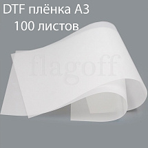 картинка Пленка A3 для DTF печати 100 листов