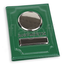 картинка Обложка глянец зеленый серебро для документов гос.номер нат. кожа  от магазина Одежда+