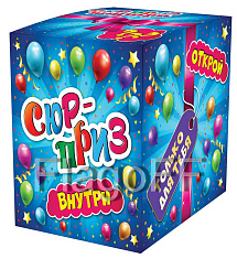 картинка Коробка подарочная для кружки Сюрприз, мелованный картон