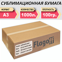 Бумага для сублимации 1000 листов упак. NO NAME 100г/A3/1000л 