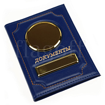 картинка Обложка глянец синий золото для документов гос.номер нат. кожа от магазина Одежда+