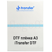 картинка Пленка iTransfer A3 для DTF печати 100 листов матовая