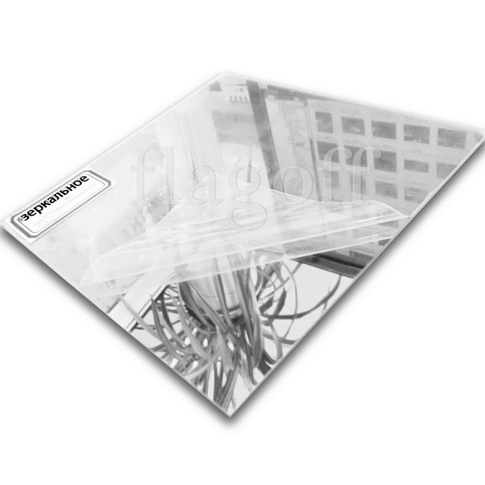 картинка Зеркальное серебро алюминий для сублимации в листах 600*300*0,4мм