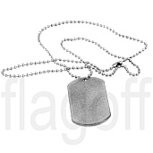Брелок армейский жетон, серебро,  для сублимации (металлич.пластина+цепочка)