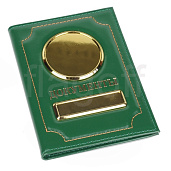 Обложка глянец зеленый золото для документов гос.номер нат. кожа