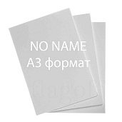 Бумага для сублимации NO NAME, 100г/A3/100л 
