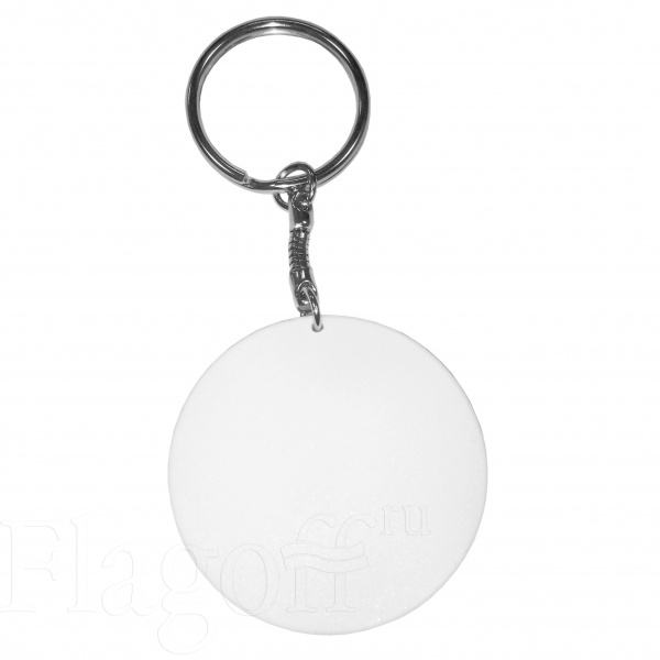 Брелок пластиковый, круг (белый, d =47мм) Брелок пластиковый, круг (белый, d =47мм)